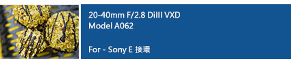 20-40mm F/2.8 DiIII VXD